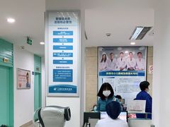 -上海大学附属上海和平眼科医院