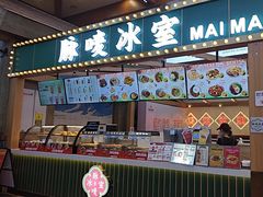 -广州热雪奇迹