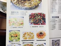 菜单-马头巷·隐庐居·红油大虾(园区店)