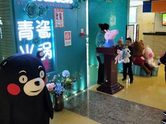 -青瓷火锅料理(西单大悦城店)