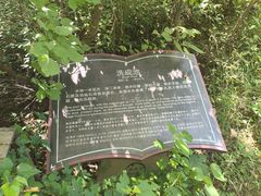 -天门寺