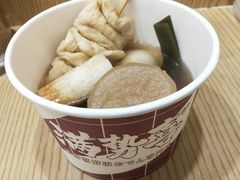 -满势喜·鲜汤关东煮