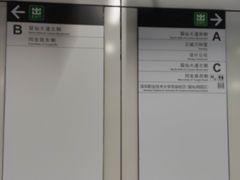 -留仙洞(地铁站)