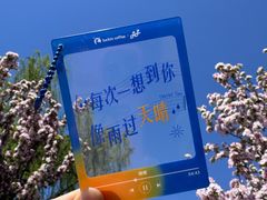 -南翠屏公园