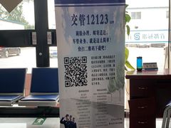 -北京市二清机动车检测场有限公司