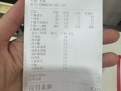 -蒙乡烤全羊·烤羊腿(京溪同和店)