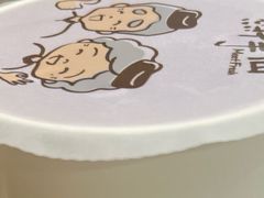 -鲜芋仙(观音桥大融城LG店)