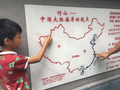 -大清国一号界碑