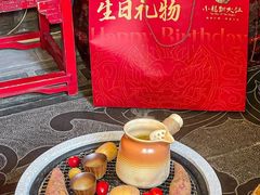 -小龙翻大江文化火锅(太古里店)