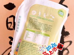 -利群商厦(台东店)