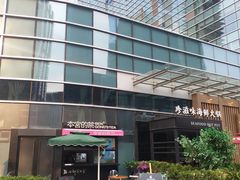 -大族广场Mall&More