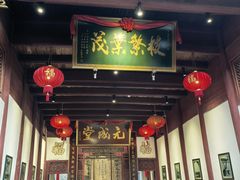-董府·古宅餐厅