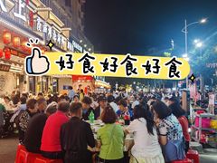 -舌尖上·霞浦滩涂海鲜·新闽菜(总店)