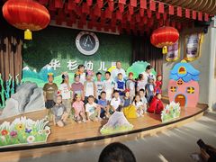 -华杉幼儿园(青塔校区)