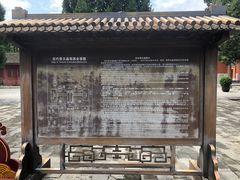 -历代帝王庙博物馆