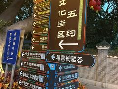 -荔湾湖公园