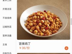 -胡大饭馆 24h(簋街总店)
