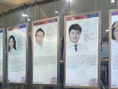 -泰康拜博口腔(凯迪大厦店)