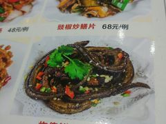 菜单-关姐美食(江南西店)