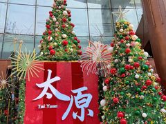 -铜锣湾国际购物中心