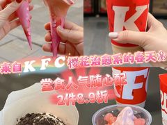 -肯德基(星河店)