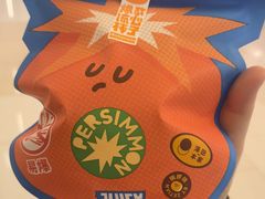 -泽田本家·铜锣烧(环贸店)
