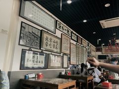大堂-东兴顺爆肚张