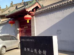 -隋唐大运河文化博物馆
