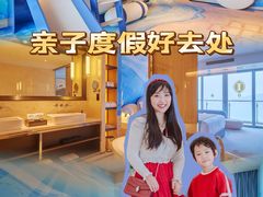 -深圳大梅沙京基洲际度假酒店