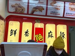-绝味鸭脖(21世纪大厦店)
