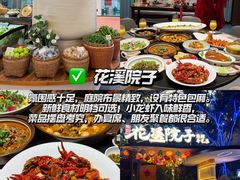 -炽城·烤肉名家(鸿达中央广场店)