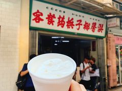 -洪馨椰子