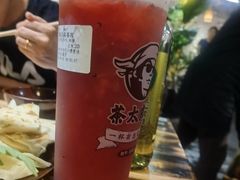 -茶太良品·京派茶饮(天河城店)