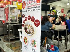 -榮泰米粉湯(Left Shop)