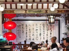 -山水茶艺馆·点心粤菜·30年老字号