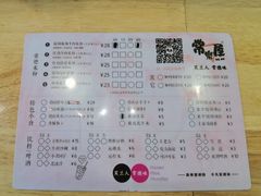 -常樂屋·常德米粉(青年路店)