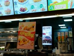 -德克士(前门店)