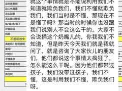 -天鹅到家·保姆月嫂育儿嫂(南开店)