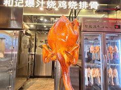 -荣基四海一家·家常菜·海鲜大排档(新安店)