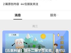 -成都市第五人民医院(西院区综合医疗区)