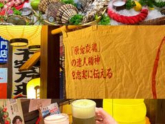 -炉胜·炉端烧·居酒屋