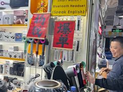 -赛格电子市场(华强北路店)