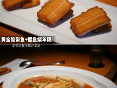 -新荣记(西溪湿地店)