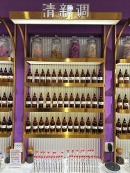 -觅香调香室(南锣鼓巷店)