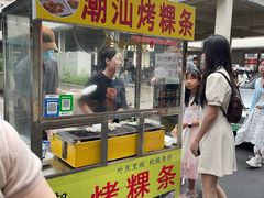 -黄埔古港