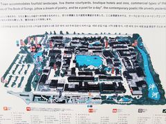 -诗经里