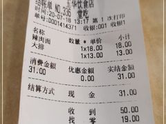 -玉华饮食店(茅台路店)
