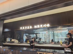 -院里寻菜·精致庭院菜(观沙岭店)