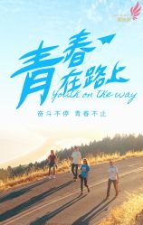 -丽美妍医疗美容·皮秒·立体分层抗衰