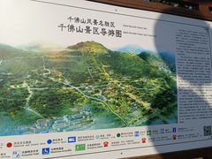 -千佛山风景名胜区